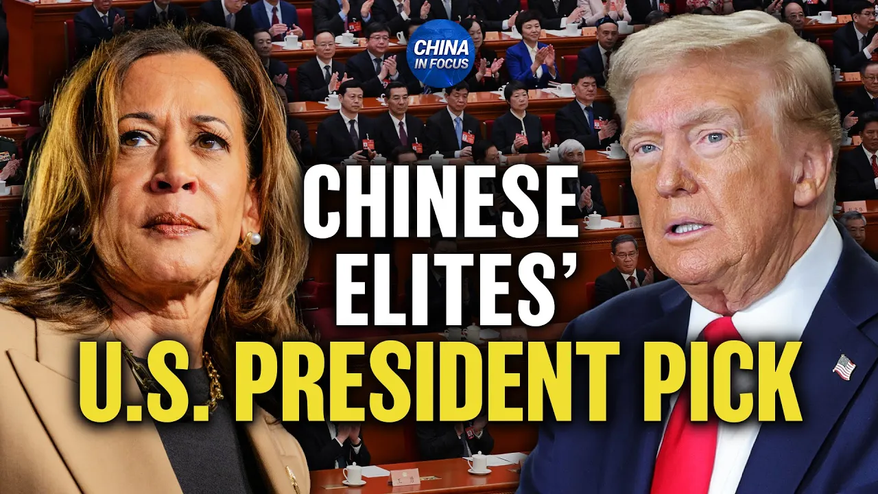 Chinese Elites Bid on Next US President; New De Facto Taiwan Embassy in India | Trailer