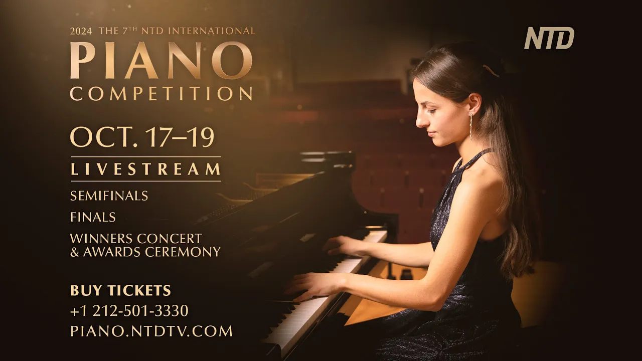 The 7th NTD International Piano Competition