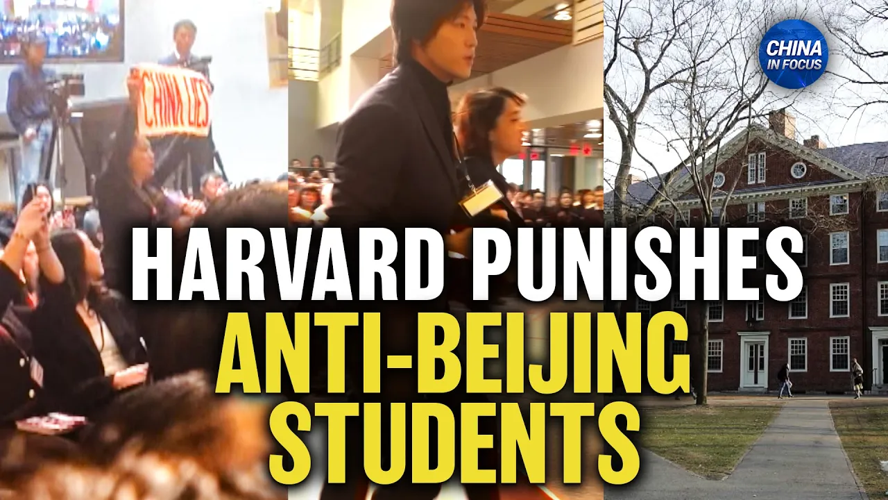 Harvard Punishes Anti-CCP Students; BMW Recalls Almost 700,000 Cars in China | Trailer